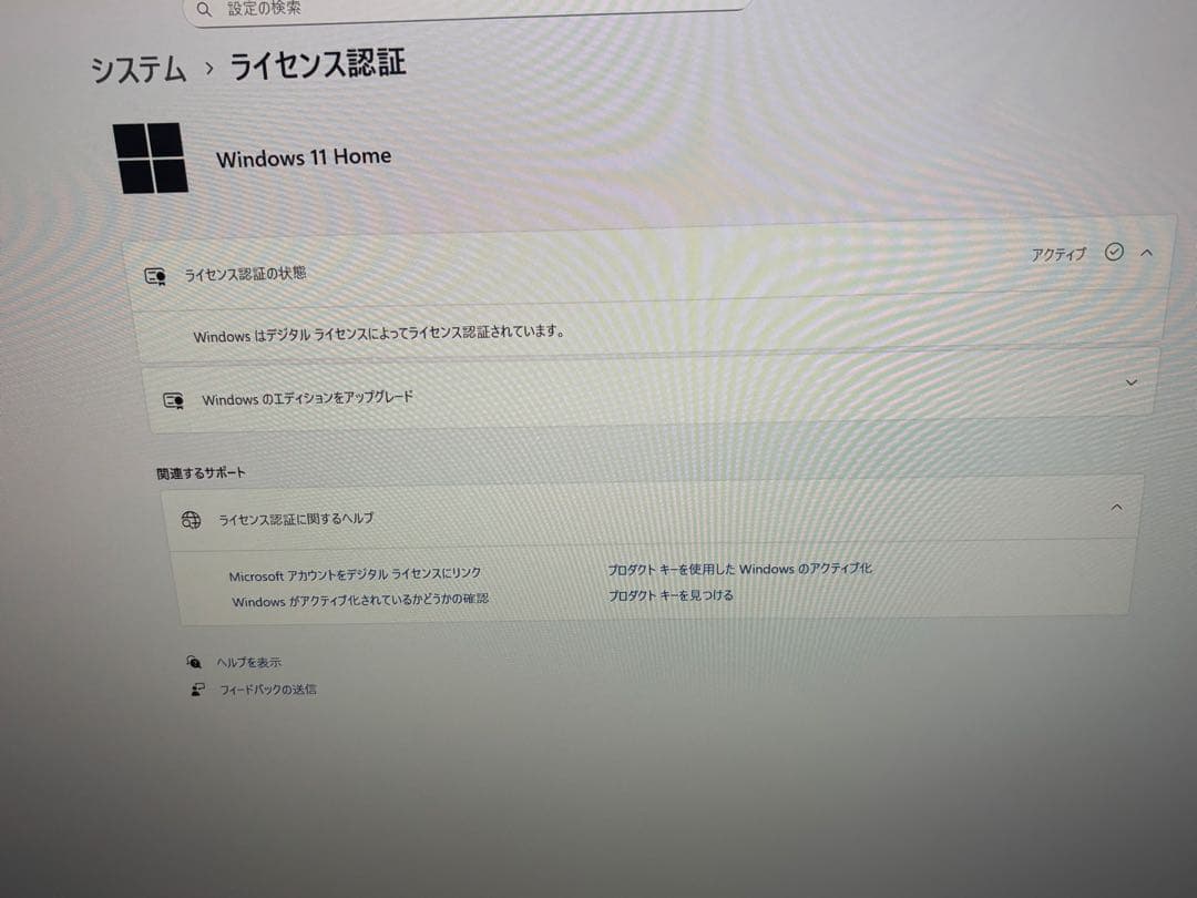 雪なんで値下げ！新品SSDでサクサク！事務仕事に！DELL Vostro3470