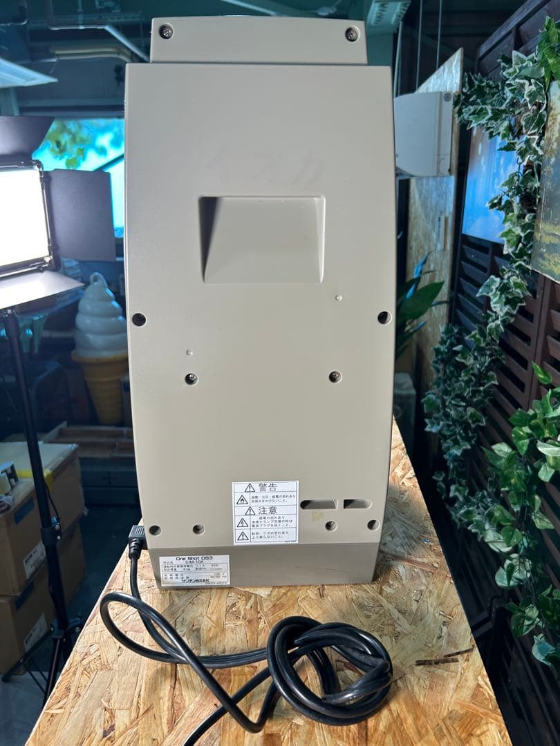 サンデン One Shot OS3 CIM-10A ソフトアイス機 業務用 通電