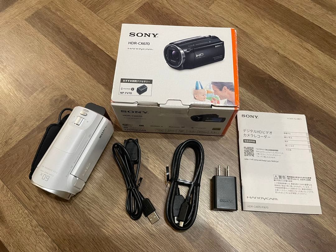 SONY HDR-CX670 ビデオカメラ 本体と付属品