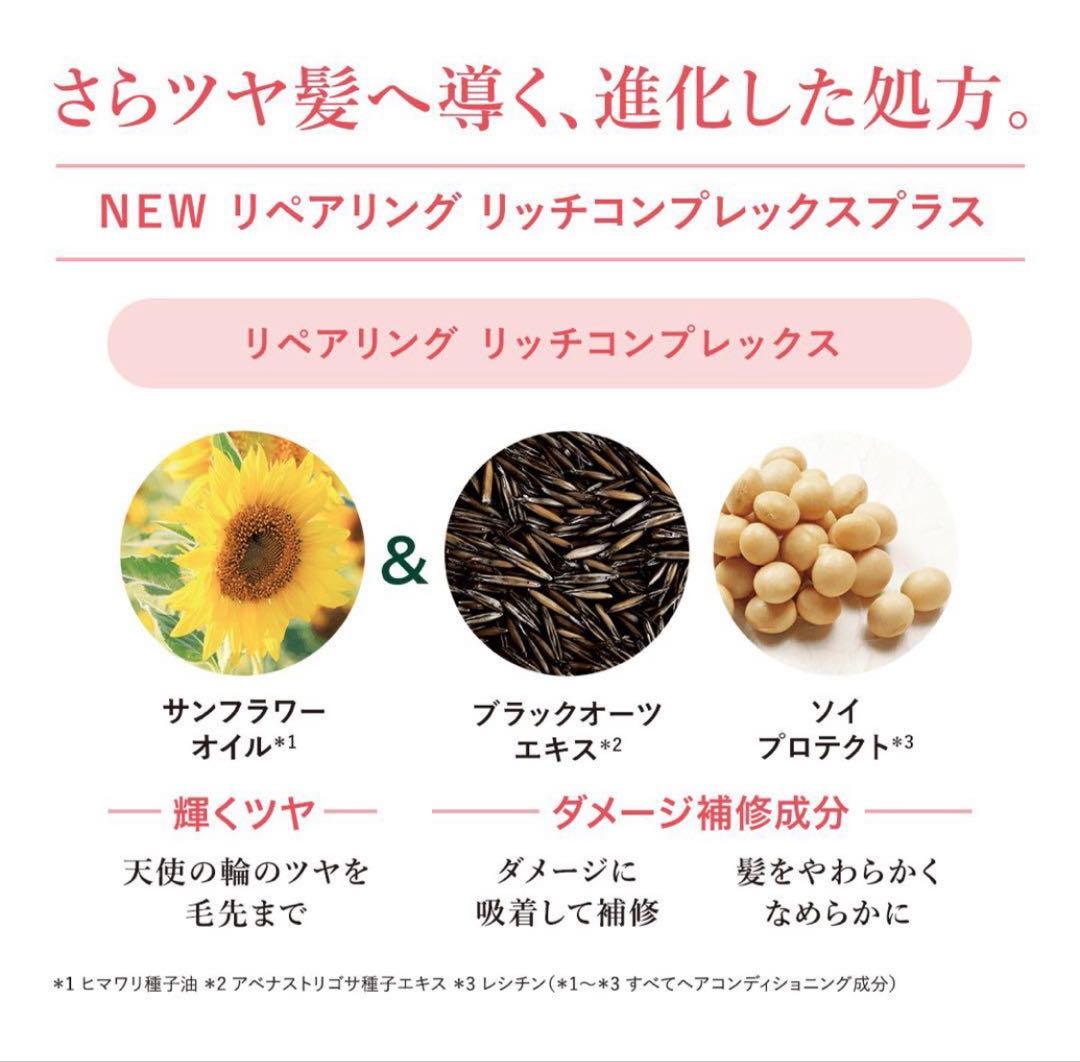 み*み様 ロクシタン3点セット　シャンプー　コンディショナー　シャワージェル　1