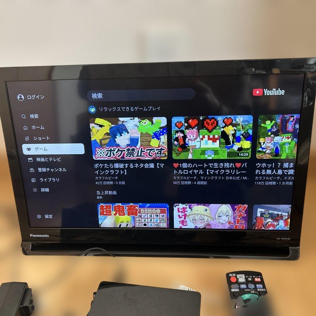 panasonicプライベートビエラUN-19FB10-K