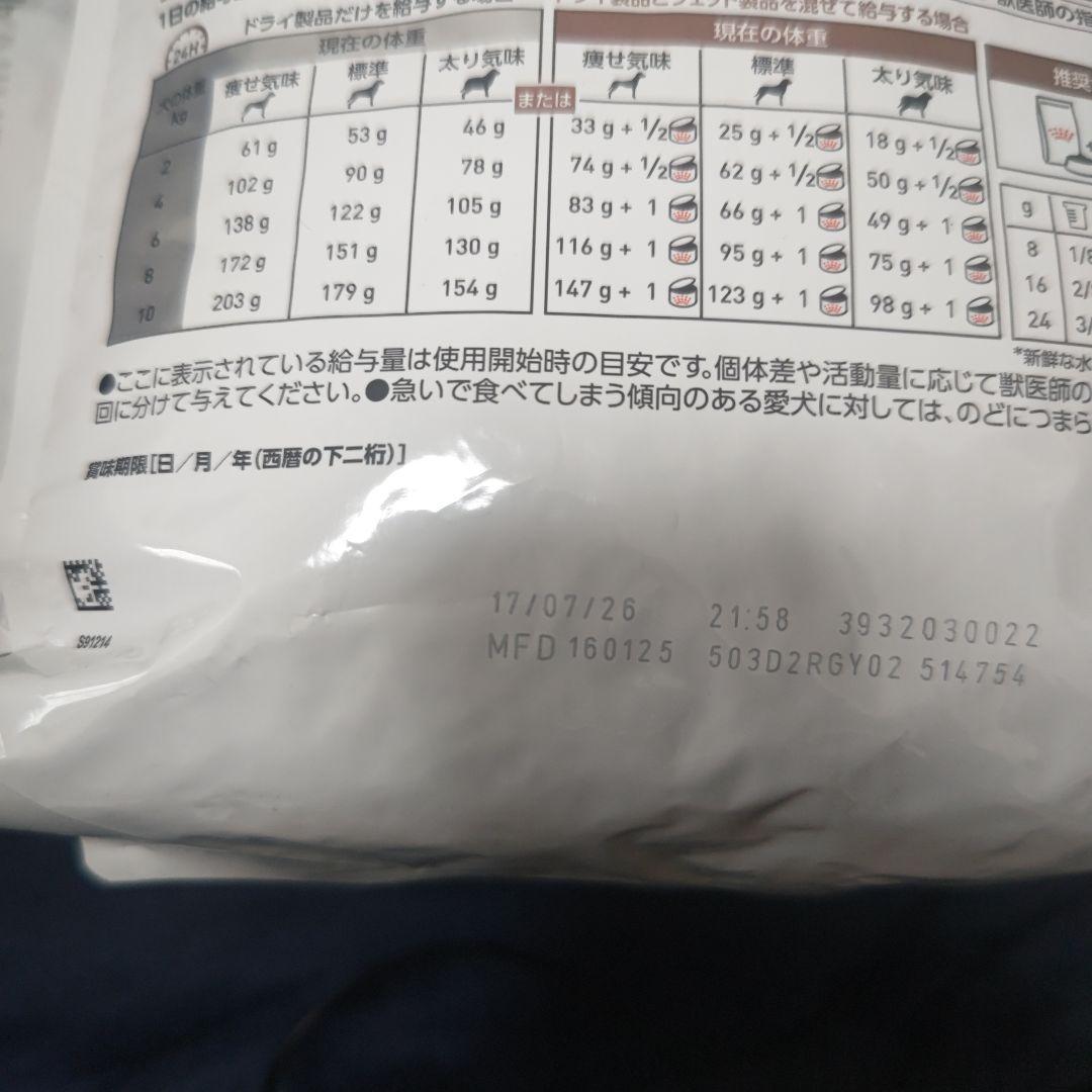  CANIN 消化器サポート 低脂肪 3kg 3袋セット