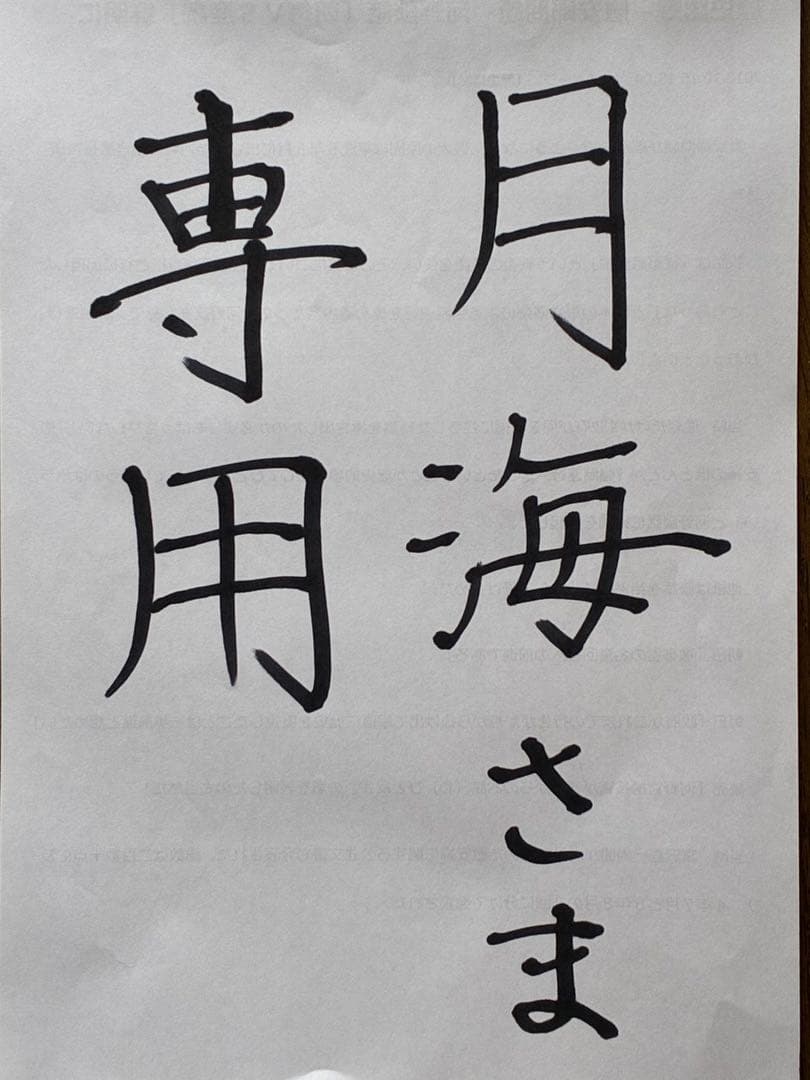 上羽絵惣　胡粉ネイル 24本セット+おまけ　京の胡粉ネイル(小豆)5mL