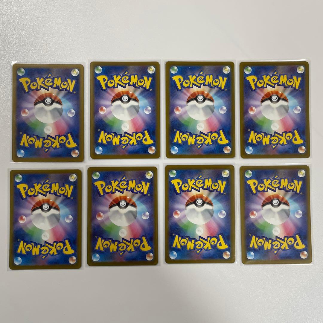 メガドリームex MA コンプ