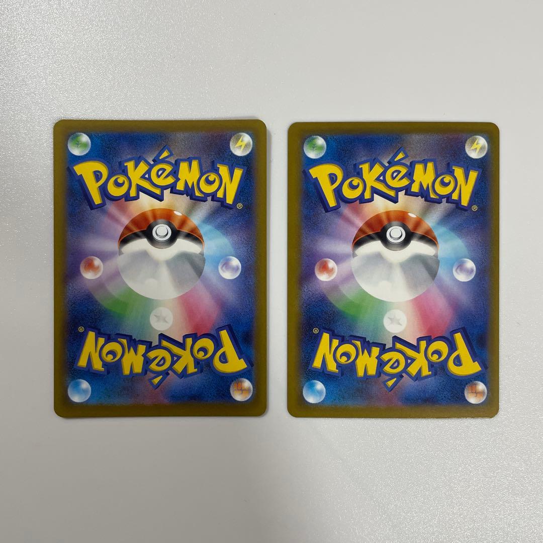 メガドリームex MA コンプ