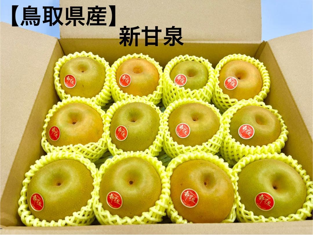 ともママページ