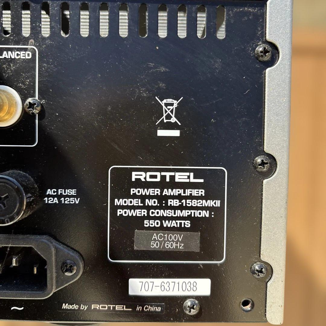 ROTEL RB-1582MKII パワーアンプ