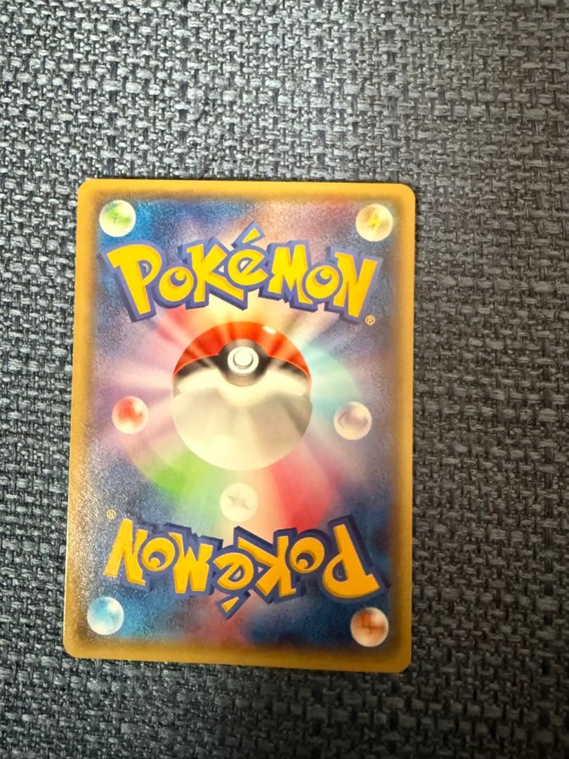 メガトーキョーのピカチュウ　XY-P 098