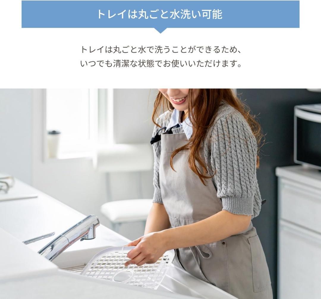 【M2294-78-50】ドライフードメーカー 5段トレイ 食品乾燥機