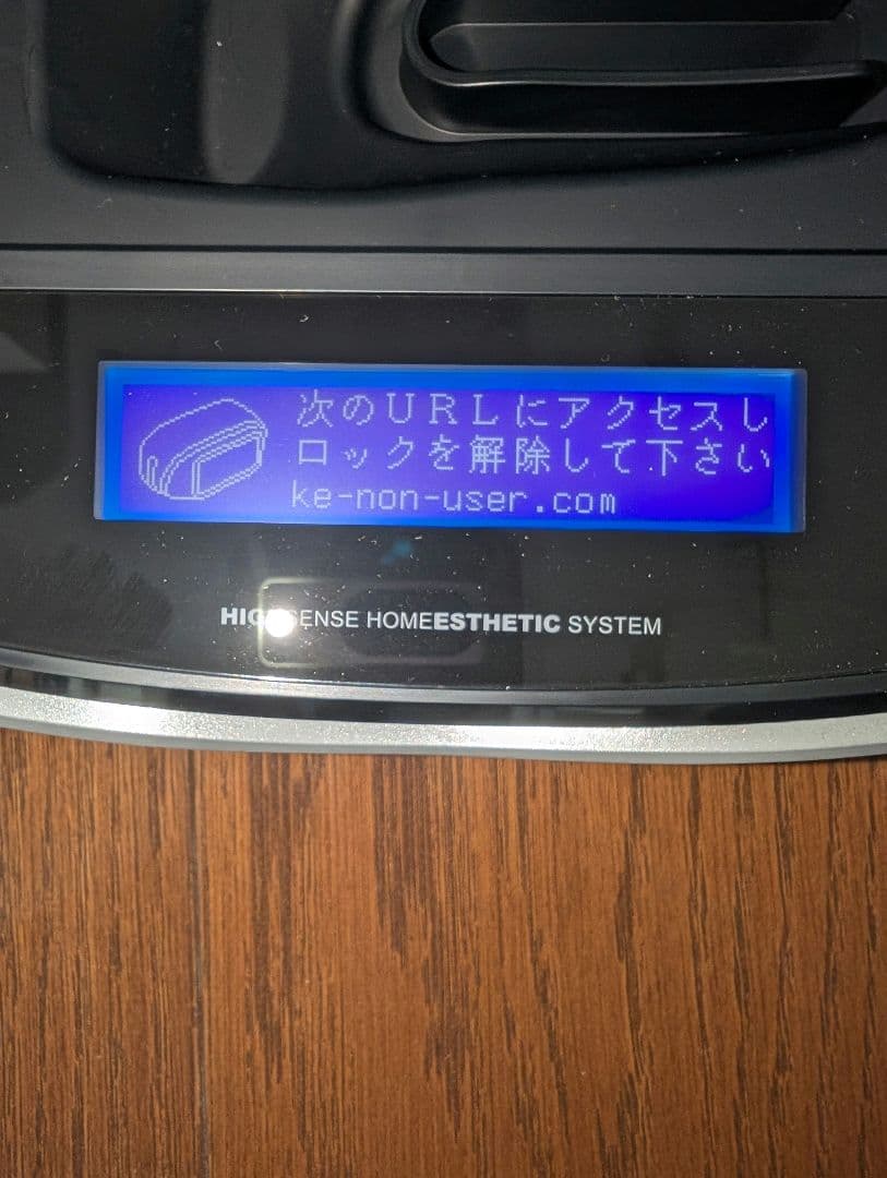 美品ケノン 脱毛器 ver8.6 美品 ストロングカートリッジ 付