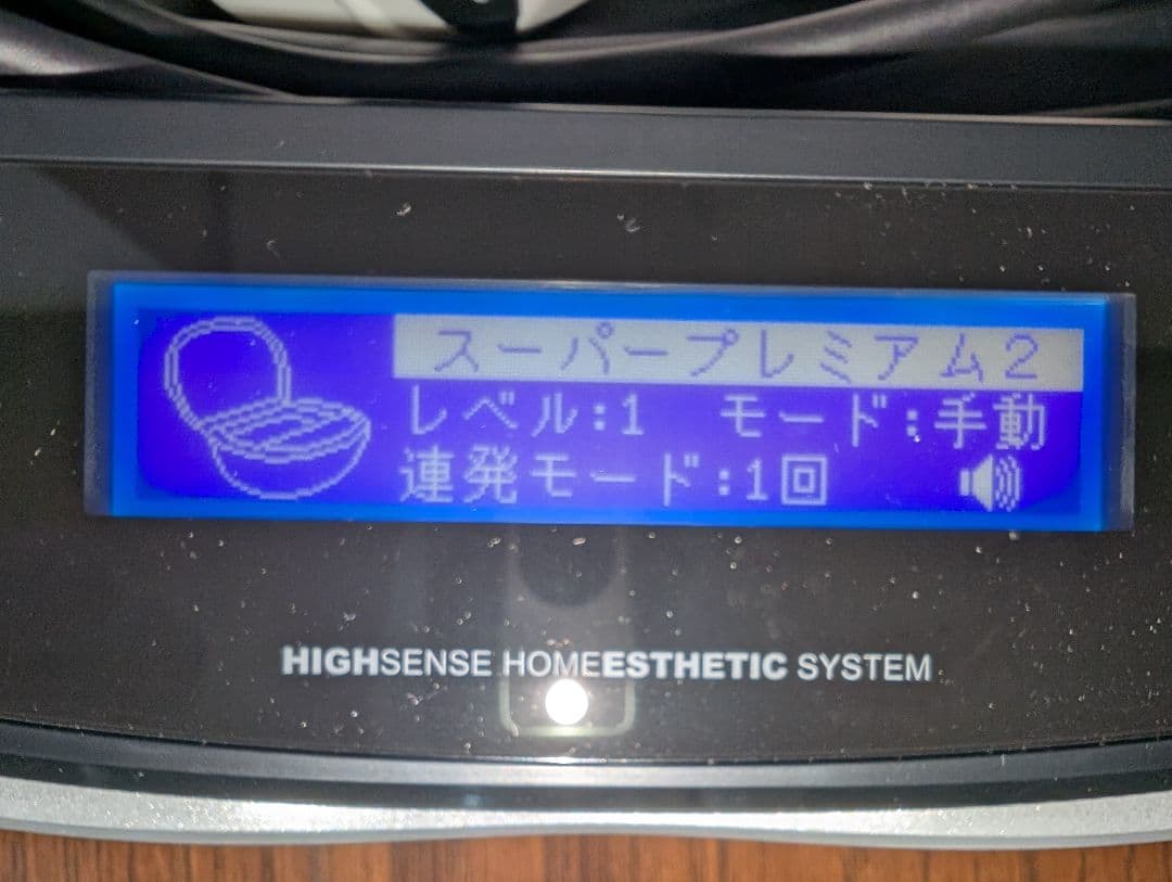 美品ケノン 脱毛器 ver8.6 美品 ストロングカートリッジ 付