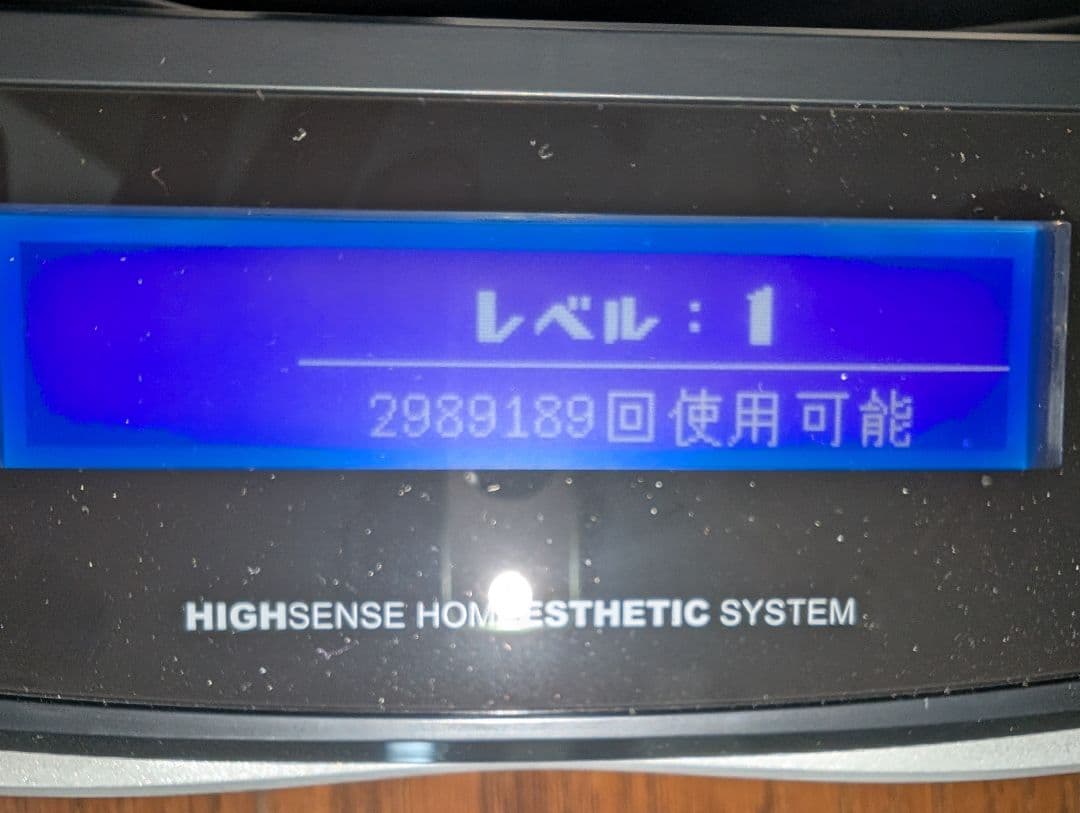 美品ケノン 脱毛器 ver8.6 美品 ストロングカートリッジ 付