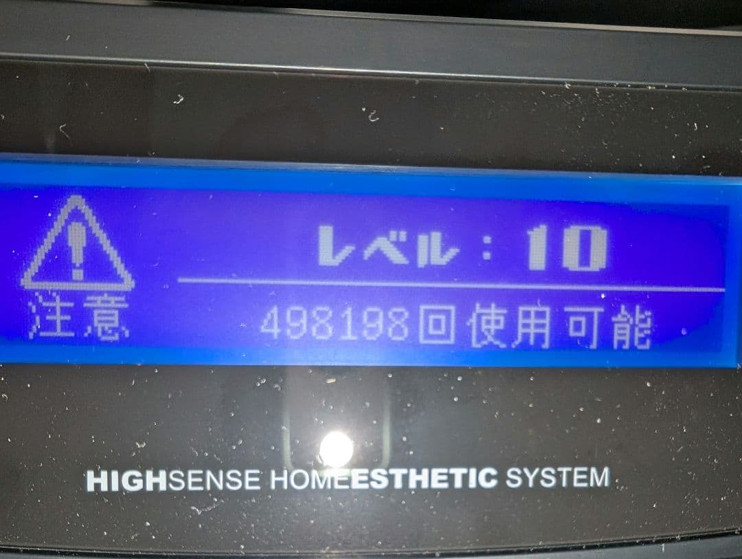 美品ケノン 脱毛器 ver8.6 美品 ストロングカートリッジ 付