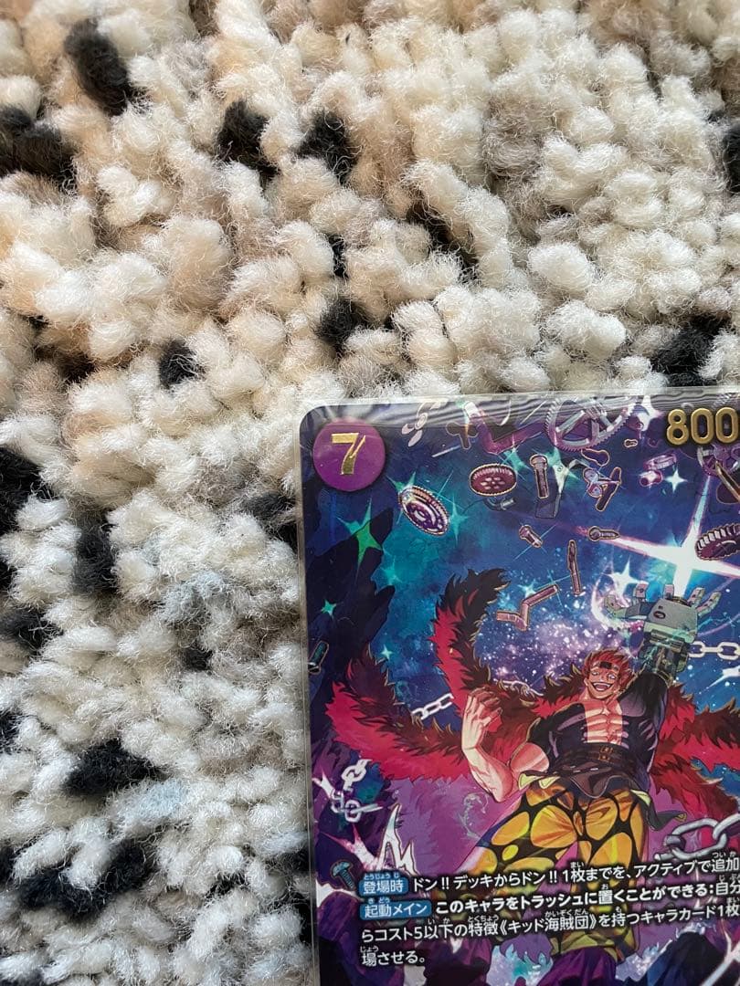 ワンピース カードゲーム ユースタス・キッドSP&ボルサリーノSR