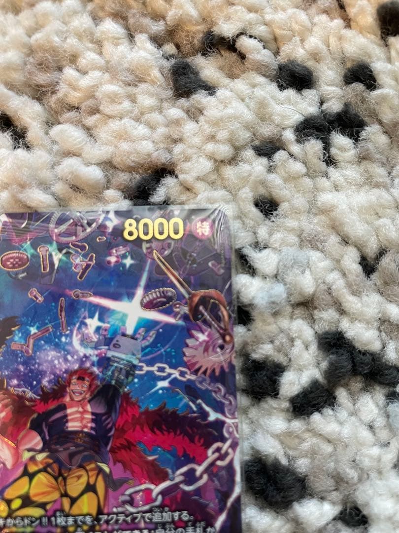 ワンピース カードゲーム ユースタス・キッドSP&ボルサリーノSR