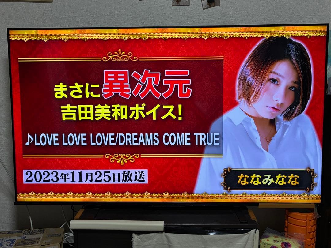 ⭐️65インチ⭐️液晶テレビ⭐️65M550K⭐️RE