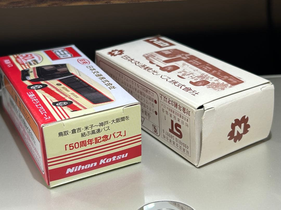 【専用】　トミカ　日本交通バス、日本交通観光バス特注　阪急バス　４台セット