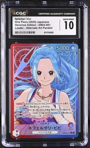 【CGC 10 GEN MINT】ネフェルタリ・ビビ【L/P】EB03-001