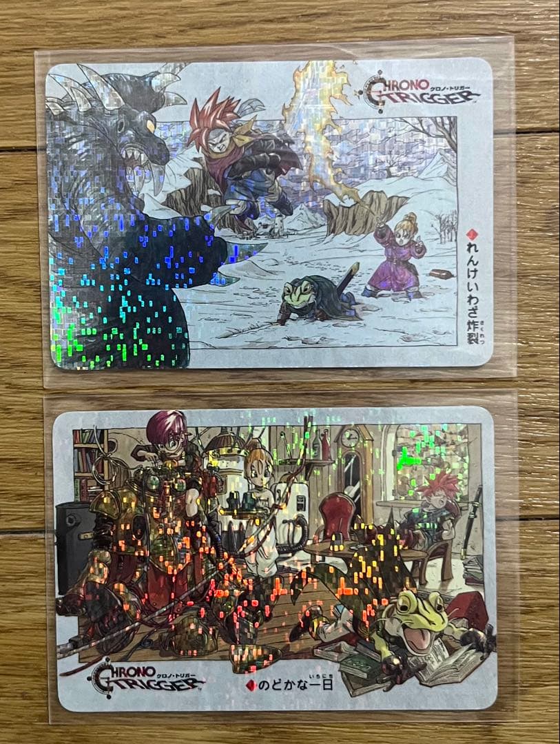 ね*ん様 クロノトリガー 予約特典プリズムカード 18枚セット