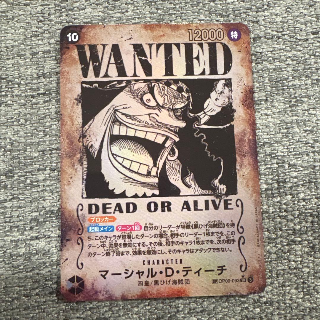 ワンピースカード まとめ売り