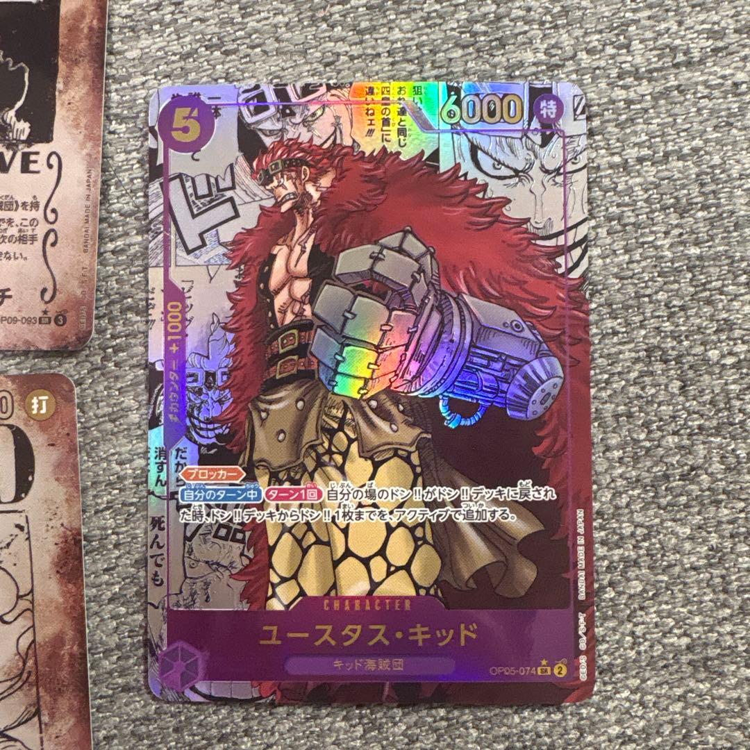 ワンピースカード まとめ売り