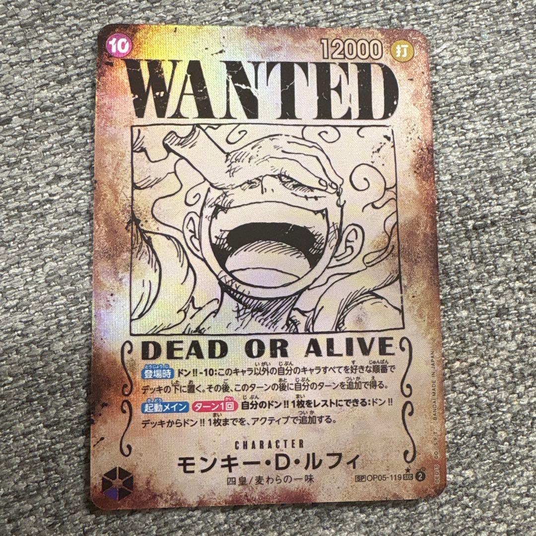 ワンピースカード まとめ売り