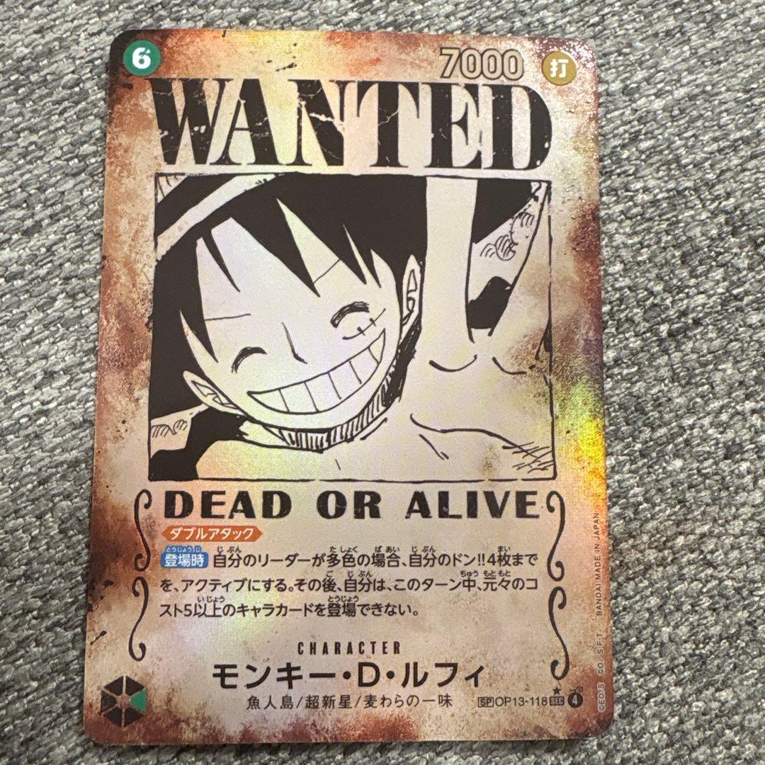 ワンピースカード まとめ売り