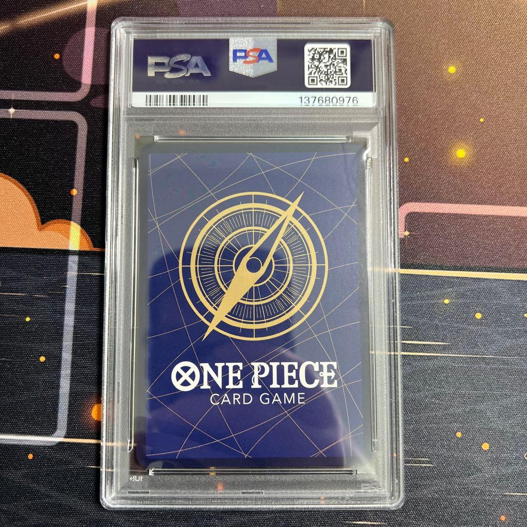 【PSA10】ウタ　コミパラ　スーパーパラレル