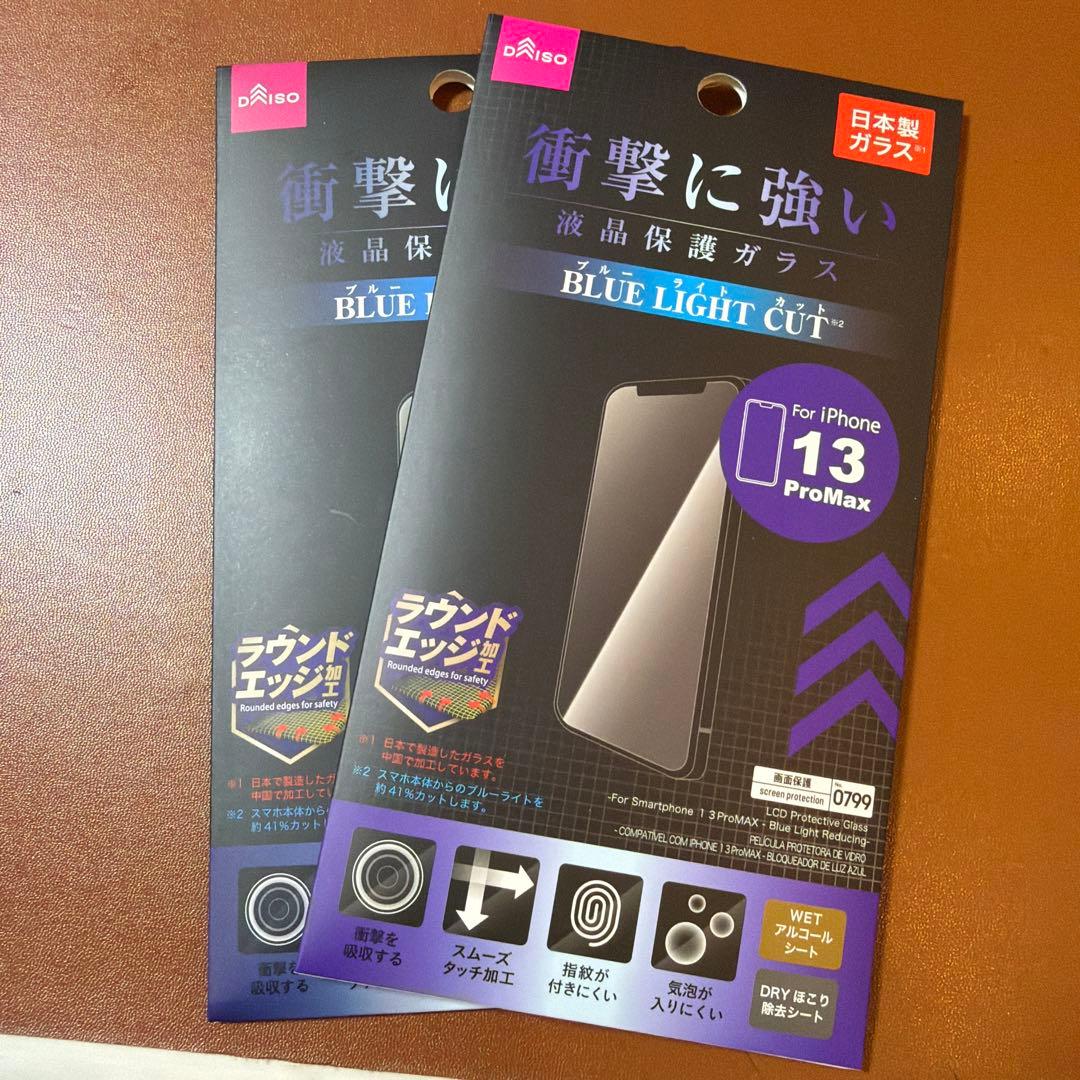 【中古品訳あり】iPhone13 Pro MAX 256GB