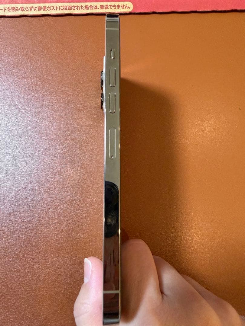 【中古品訳あり】iPhone13 Pro MAX 256GB