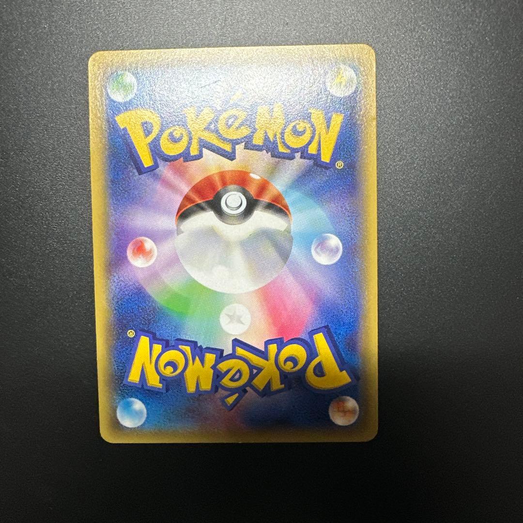 【〜2月6日】(限定特価)ポケモンカードセット