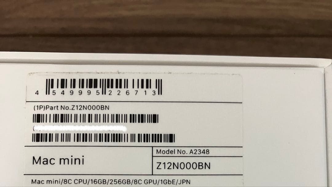 Macデスクトップ Apple Mac mini M1 16GB 256GB SSD