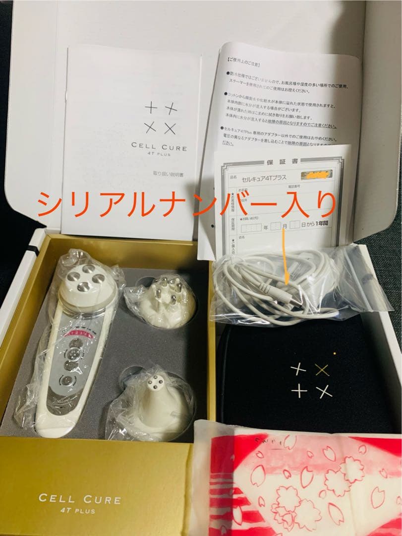 CELL CURE 4T PLUS 美顔器　【週末限定♡値下げ中】