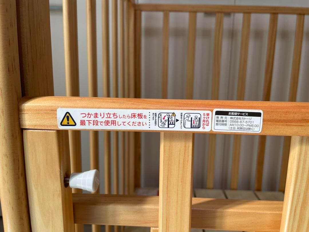 KATOJI レギュラーサイズ ベビーベッド