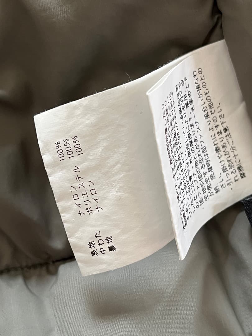 HYKE PERTEX PUFF VEST　サイズ4 美中古 sacai サカイ