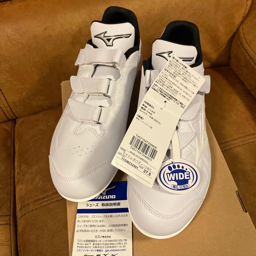 ミズノ野球スパイク