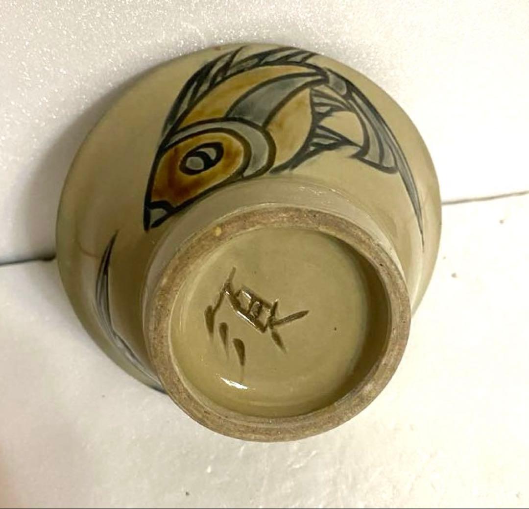 やちむん宮城須美子作　魚の絵柄　小鉢3点セット