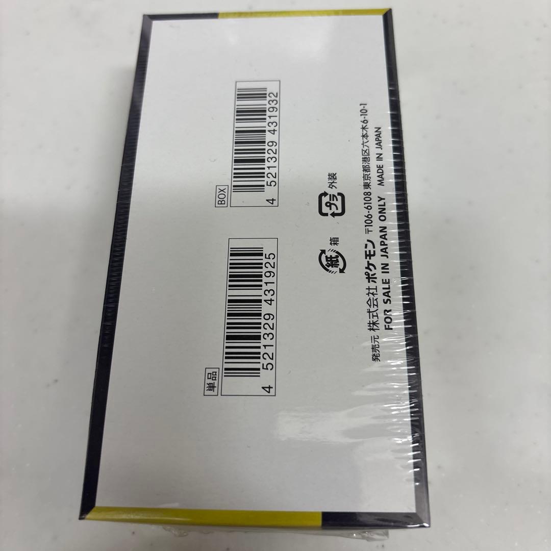 メガドリーム　シュリンク付き