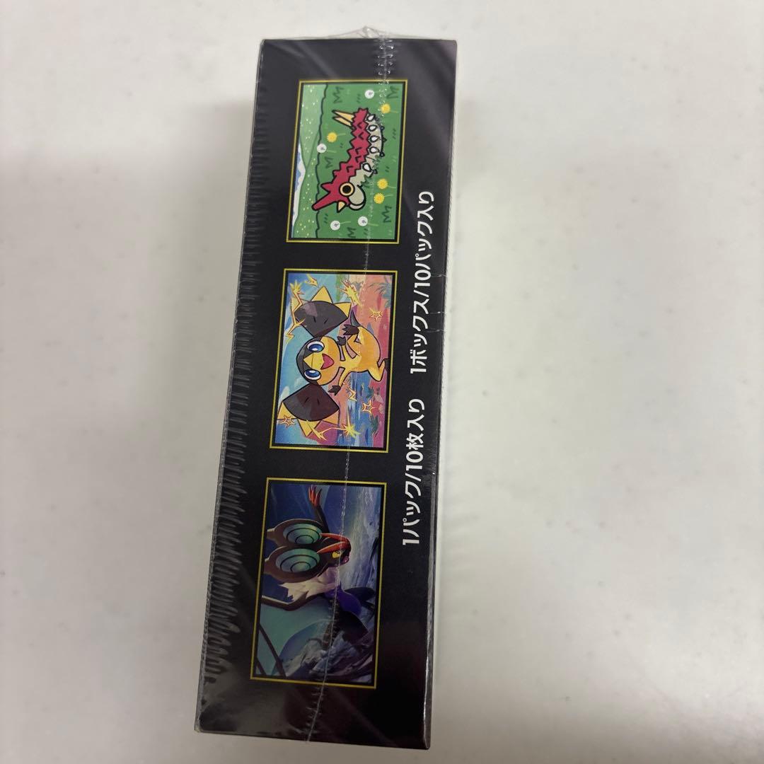 メガドリーム　シュリンク付き