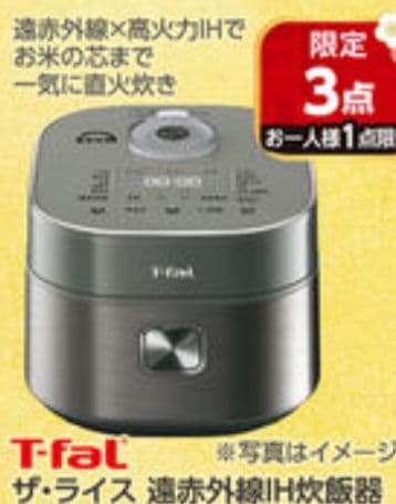 ティファール　炊飯器　RK880CJP　5.5合