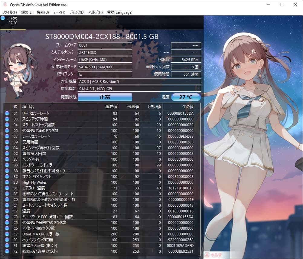 し*け様 使用8回★SEAGATE ST8000DM004 [8TB HDD]★