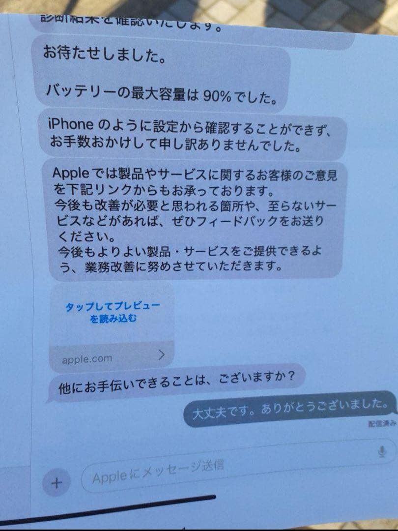 iPad pro 11インチ　第4世代　128GB