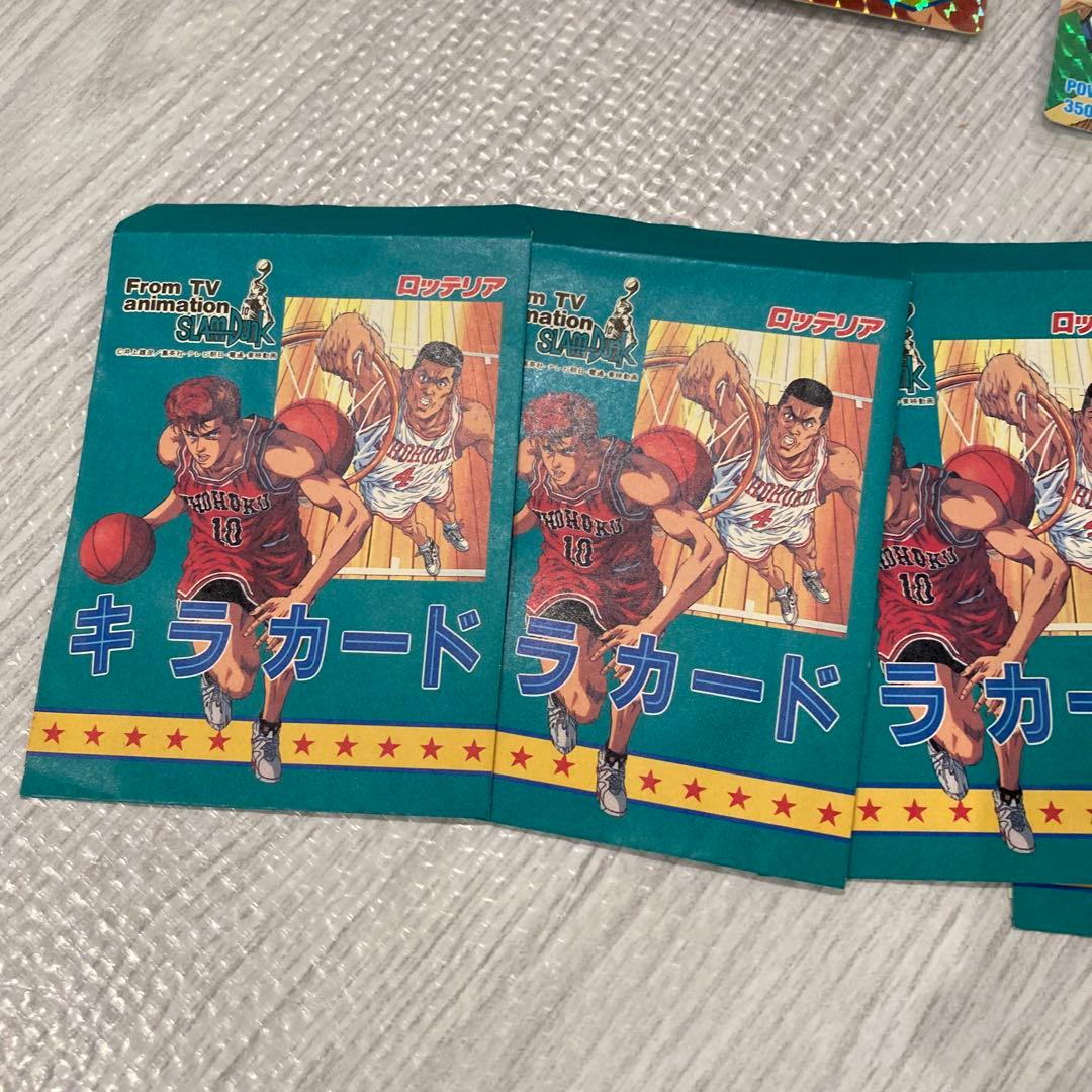 t*i様 スラムダンク ロッテリア限定カード 3枚　桜木花道
