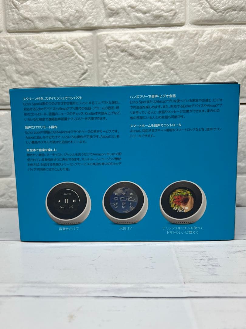 Amazon Echo Spot スマートスピーカー　スタンド、フィルムセット
