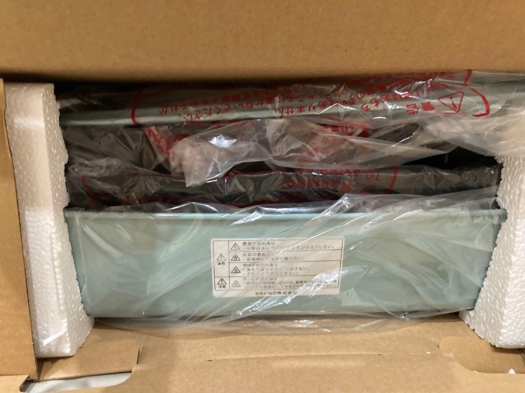 値下げBRUNO ホットプレート　グランデサイズ　新品未使用品　レシピ本付き