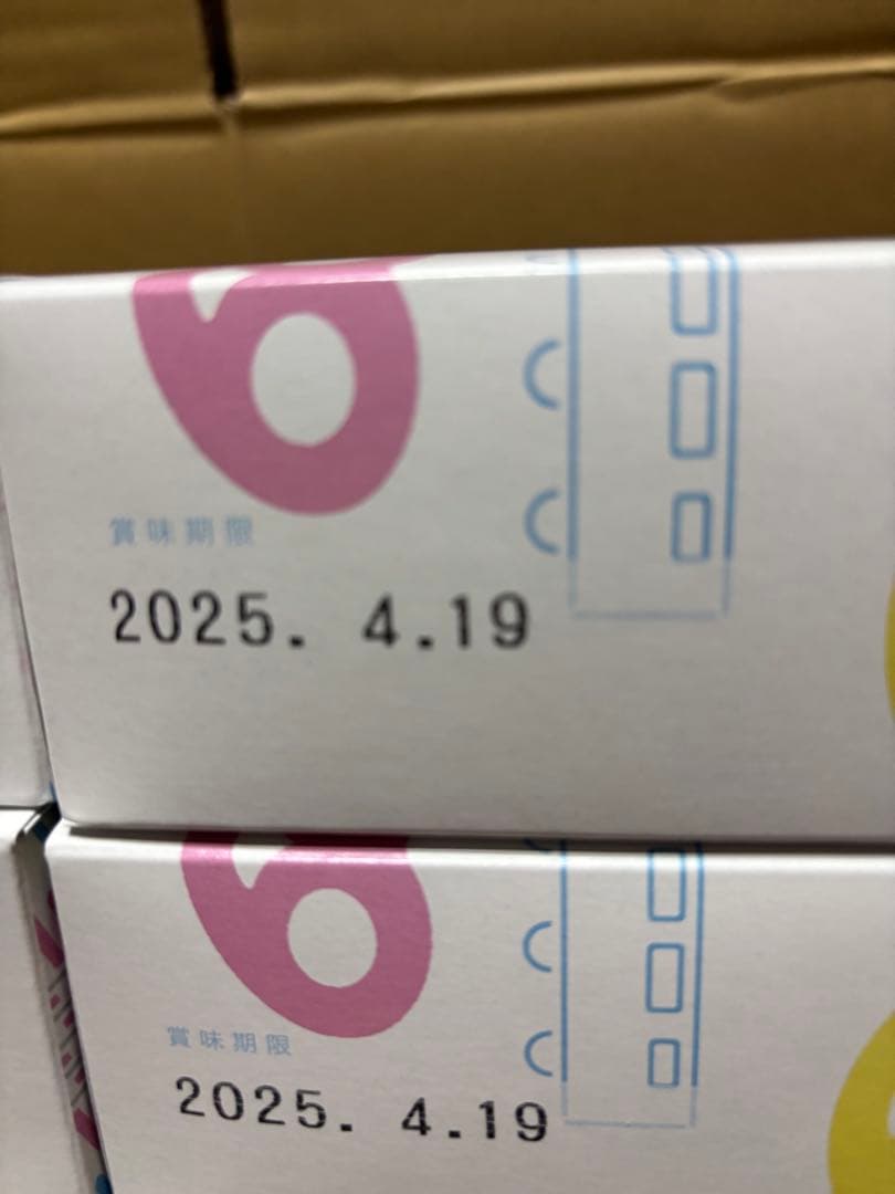 グミッツェル東京駅限定