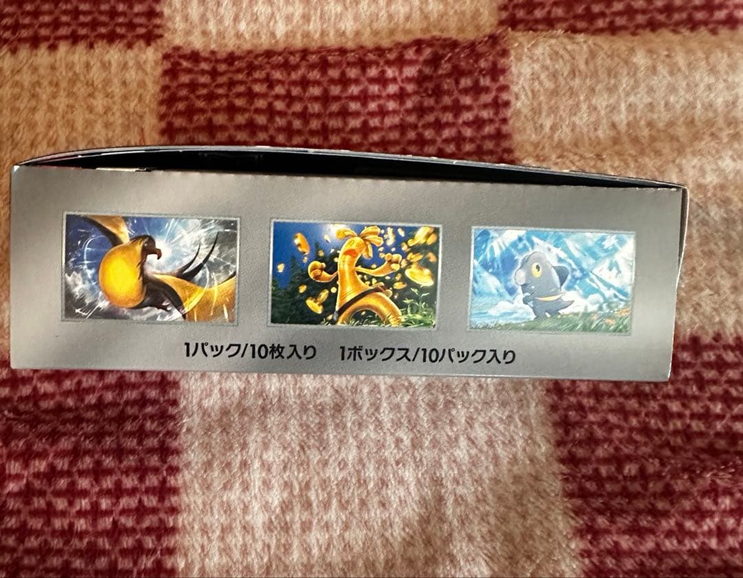 シャイニートレジャーexBOX シュリンクなし