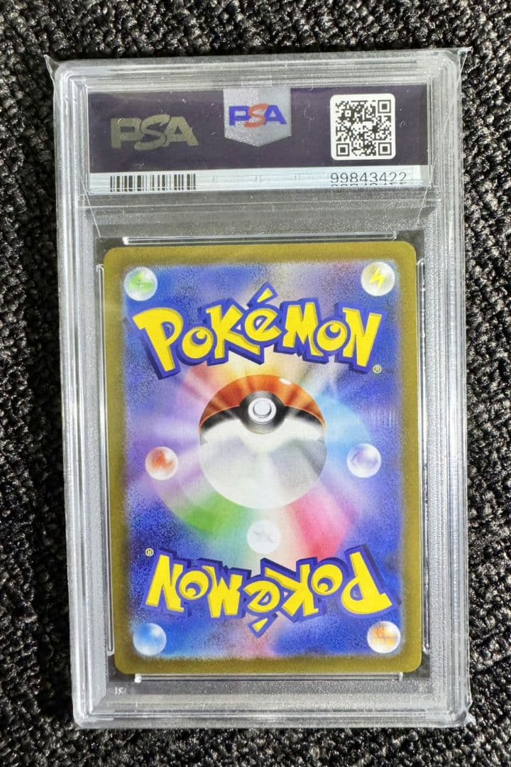 ポケモンカード　セレナ　081/068 SR　PSA10