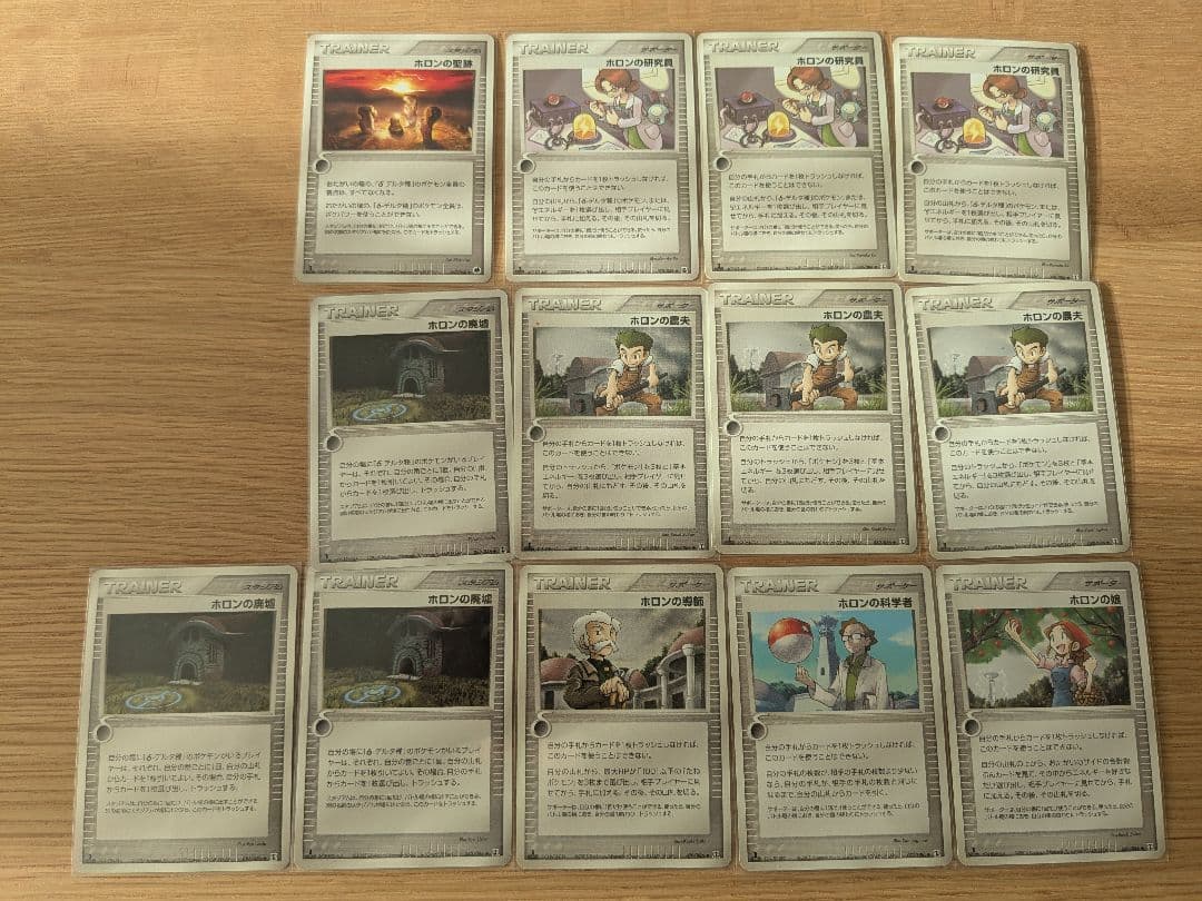 ポケカ　デルタ種　まとめ売り（１７６枚）