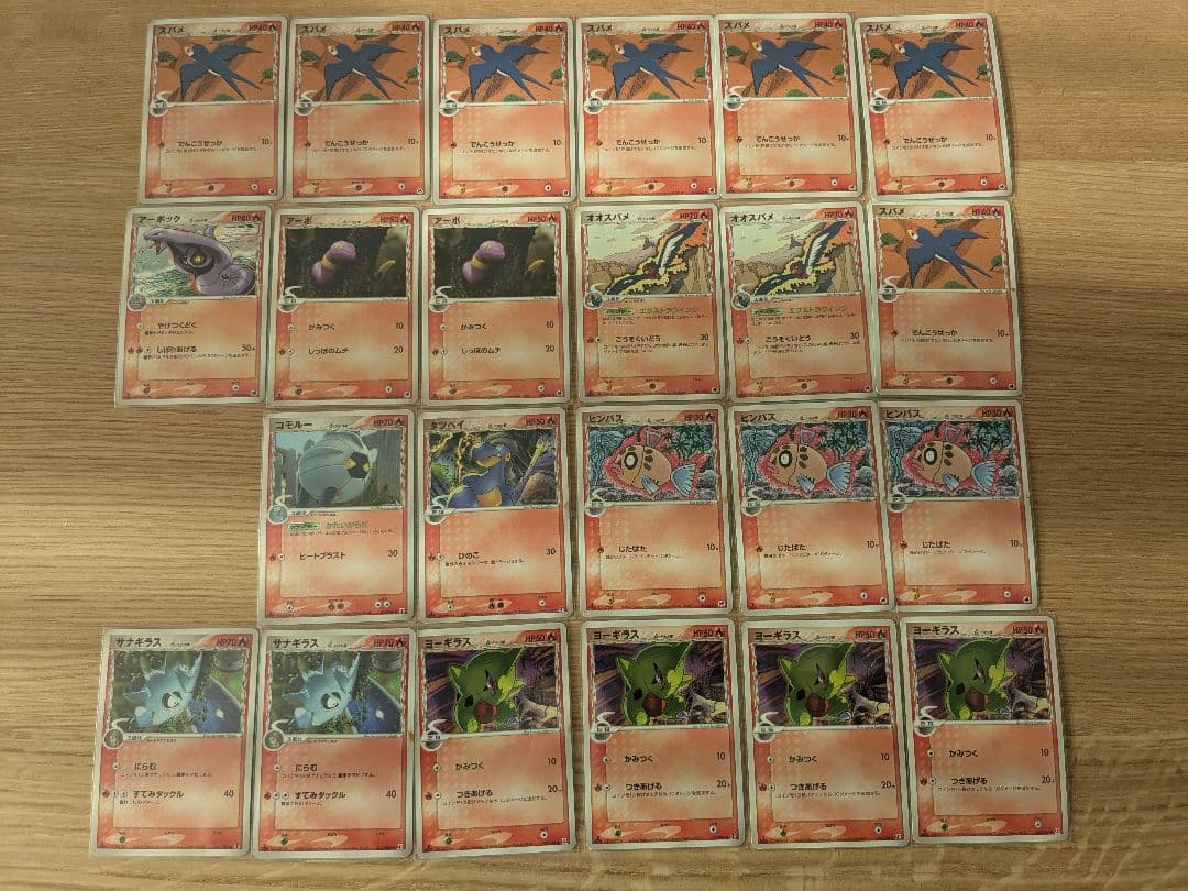 ポケカ　デルタ種　まとめ売り（１７６枚）